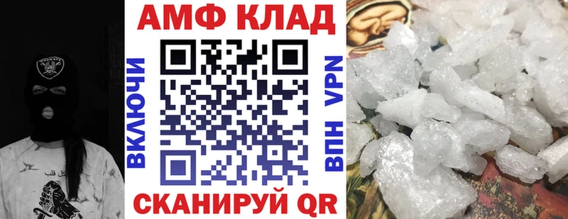 Амфетамин VHQ  дарнет шоп  Элиста 