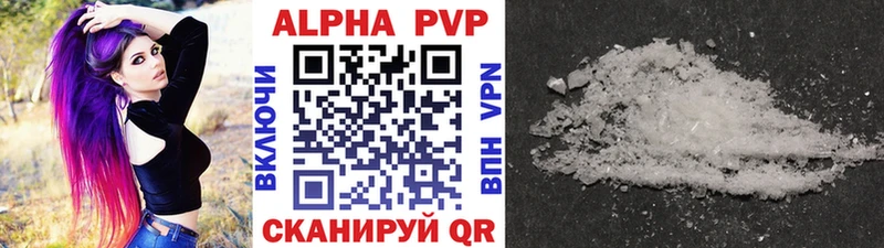 APVP СК  Элиста 