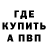 КЕТАМИН VHQ I Br
