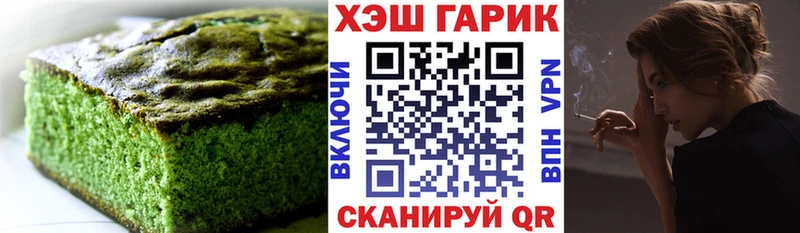 Печенье с ТГК марихуана  как найти наркотики  Элиста 