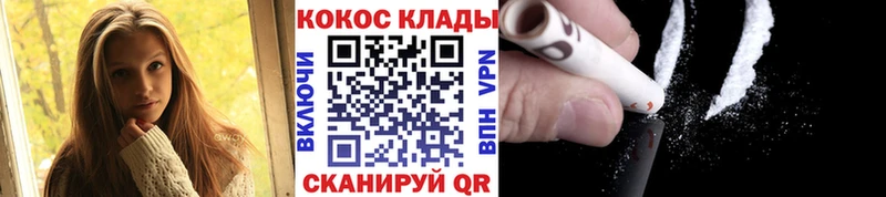 где купить наркоту  Элиста  COCAIN Колумбийский 