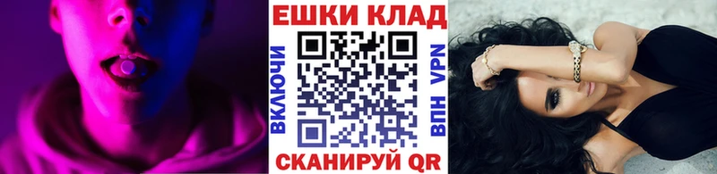 ЭКСТАЗИ XTC  Элиста 