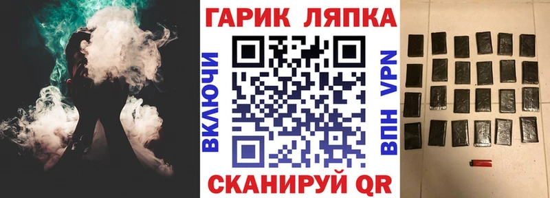 закладки  Элиста  MEGA ссылки  ГАШ VHQ 