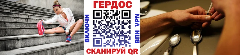 ГЕРОИН белый  Элиста 