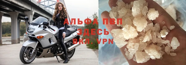 альфа пвп VHQ Волосово