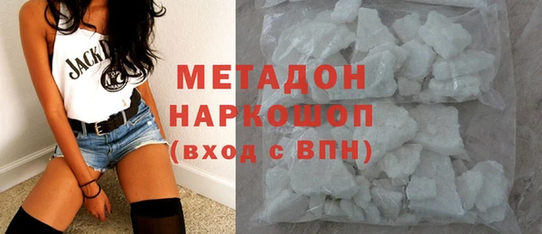 альфа пвп VHQ Волосово