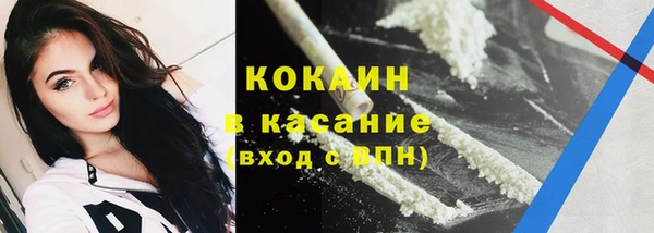 альфа пвп VHQ Волосово