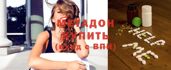альфа пвп VHQ Волосово