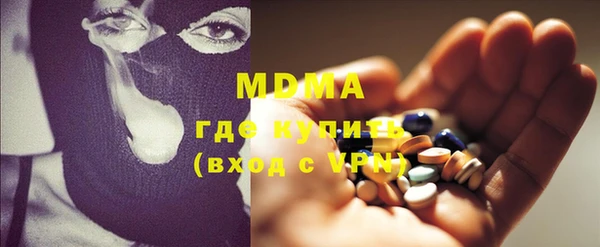 mix Волоколамск