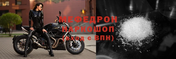 mix Волоколамск