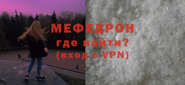 альфа пвп VHQ Волосово