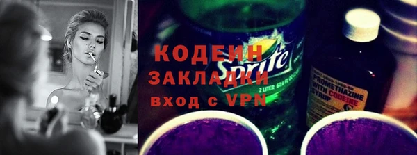 ALPHA PVP Верея