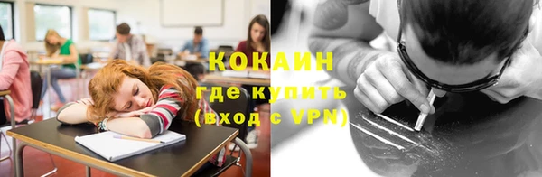 mix Волоколамск