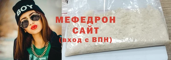 mix Волоколамск