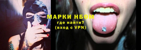 альфа пвп VHQ Волосово