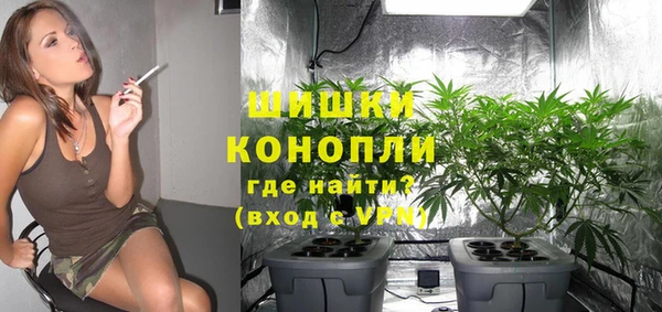 альфа пвп VHQ Волосово