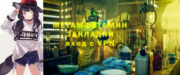 mix Волоколамск