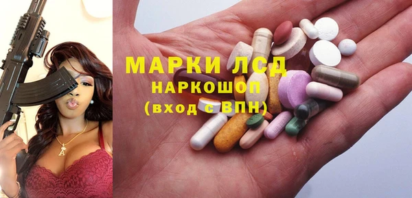 альфа пвп VHQ Волосово
