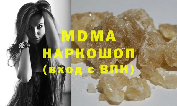 альфа пвп VHQ Волосово