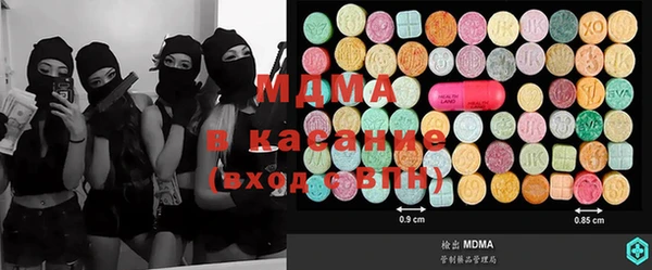 альфа пвп VHQ Волосово