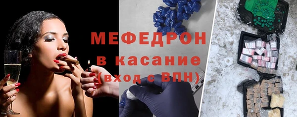 mix Волоколамск