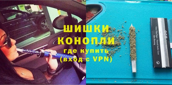 альфа пвп VHQ Волосово