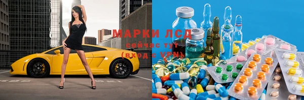 альфа пвп VHQ Волосово