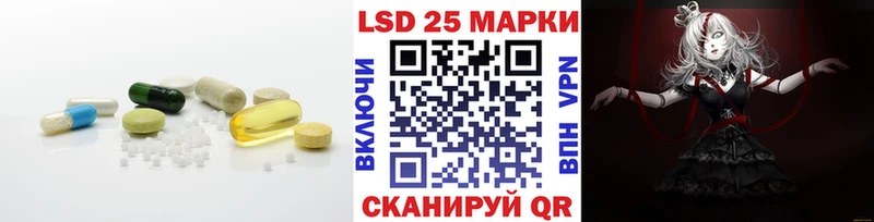 ЛСД экстази кислота  ссылка на мегу ссылка  Элиста 