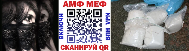 МЕТАМФЕТАМИН Декстрометамфетамин 99.9%  Элиста 