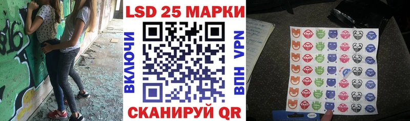 Марки 25I-NBOMe 1,5мг  Элиста 
